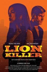 Lion Killer