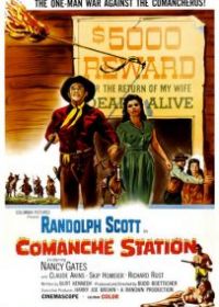 Станция Команч