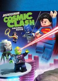 LEGO Супергерои DC: Лига Справедливости - Космическая битва