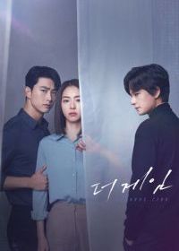 Игра: Ниже нуля