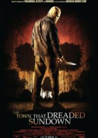 Город, который боялся заката