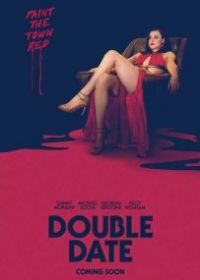 Двойное свидание