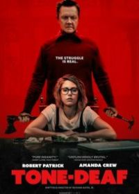 Музыкальная глухота