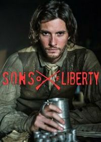 Сыны свободы