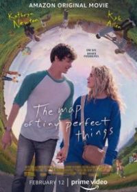 Карта совершенных мгновений