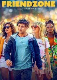 Люблю тебя... как друга