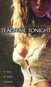 Ночные уроки