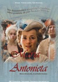 Мария-Антуанетта