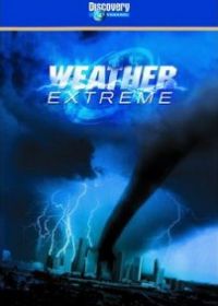 Погодные катаклизмы: Торнадо