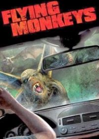 Летучие обезьяны