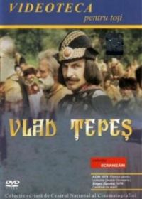 Господарь Влад