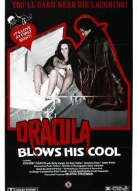 Граф Дракула в Верхней Баварии