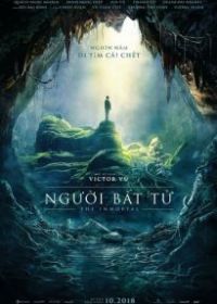 Бессмертный