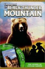 Тайна пещеры в Новахо