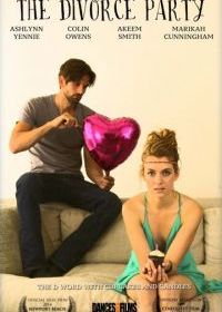 Вечеринка по случаю развода