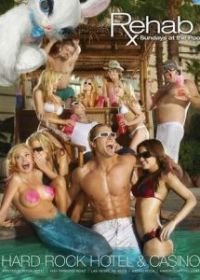 Территория вечеринок