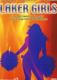 Девушки из команды поддержки Лейкерс