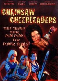 Чирлидерши с бензопилами