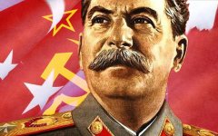 Сталин