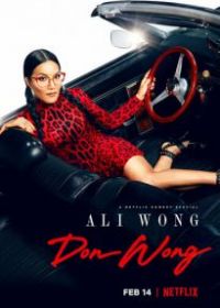 Али Вонг: Дон Вонг