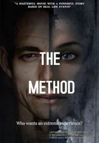 Опасный метод