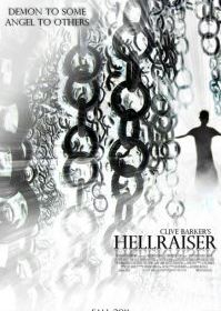 Восставший из ада