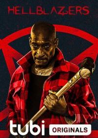 Посланники ада