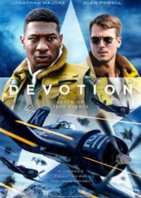 Двойная петля