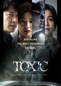 Невидимый убийца