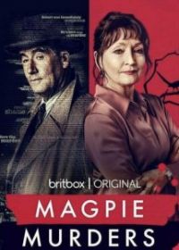 Сороки-убийцы