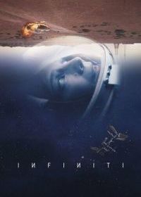 Infiniti