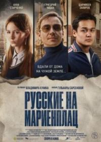 Нартай