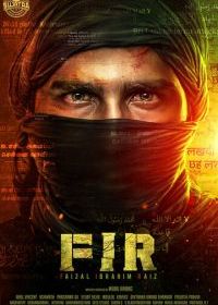 FIR