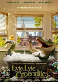 Крокодил Лайл