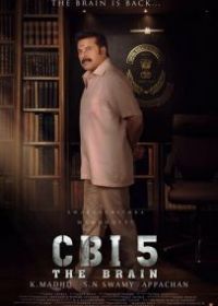 CBI 5