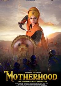Supreme Motherhood: The Journey of Mata Sahib Kaur