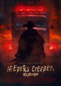 Джиперс Криперс: Возрожденный