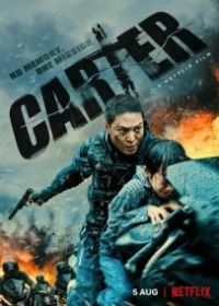 Картер