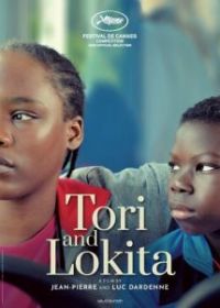 Тори и Локита