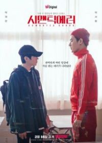 Логическая ошибка