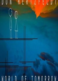 Мир будущего