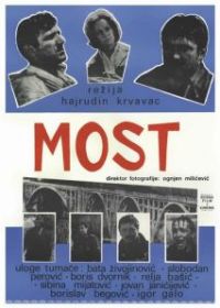 По следу Тигра