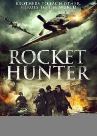 Охотник на ракеты