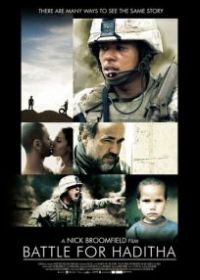 Битва за Хадиту