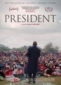 Президент