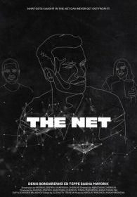 The Net