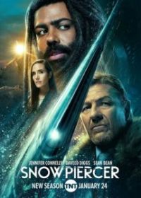 Сквозь снег