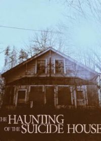 Дом самоубийц