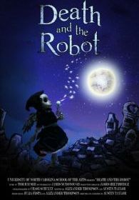 Смерть и робот