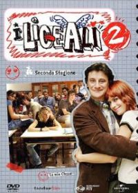 Средняя школа